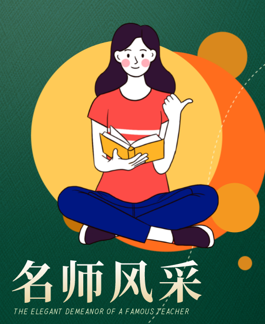 美女逼啊啊啊啊啊免费视频教师风采